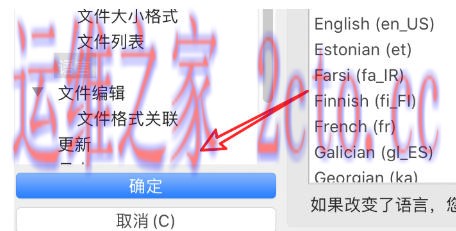 filezilla官方最新版