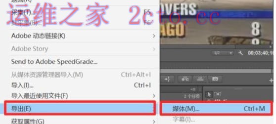 Adobe Premiere Pro CS6官方最新版