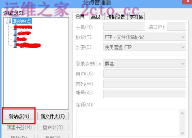 filezilla官方最新版