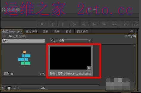 Adobe Premiere Pro CS6官方最新版