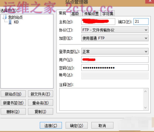 filezilla官方最新版