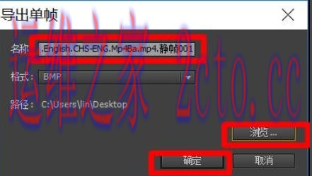Adobe Premiere Pro CS6官方最新版
