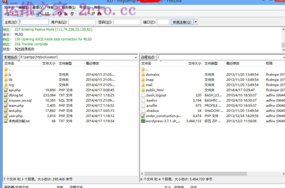 filezilla官方最新版