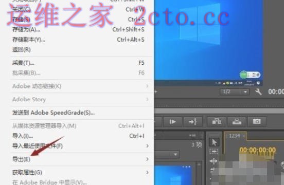 Adobe Premiere Pro CS6官方最新版