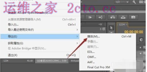 Adobe Premiere Pro CS6官方最新版