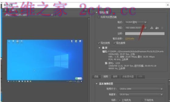 Adobe Premiere Pro CS6官方最新版