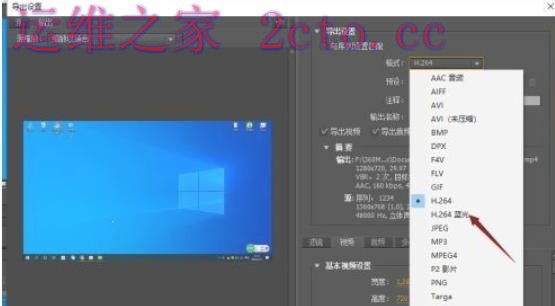 Adobe Premiere Pro CS6官方最新版