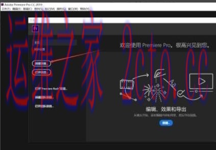 Adobe Premiere Pro CS6官方最新版