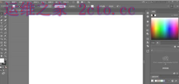 Adobe Illustrator官方最新版