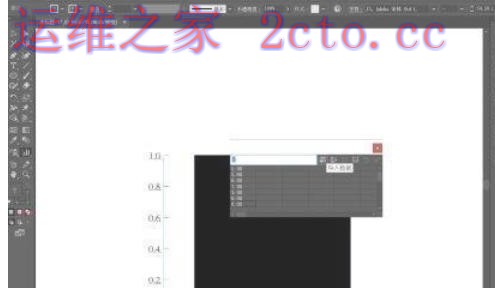 Adobe Illustrator官方最新版