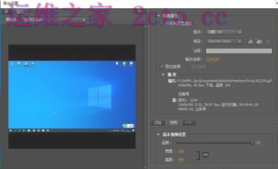 Adobe Premiere Pro CS6官方最新版