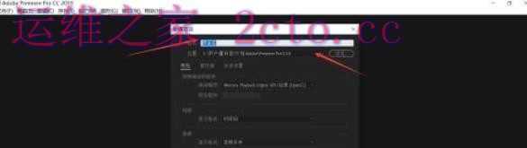 Adobe Premiere Pro CS6官方最新版