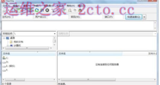 filezilla官方最新版