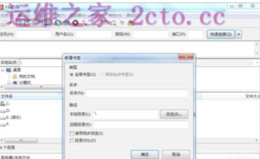 filezilla官方最新版