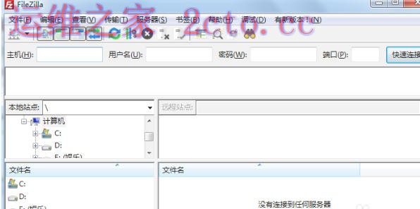 filezilla官方最新版