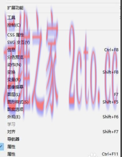 Adobe Illustrator官方最新版