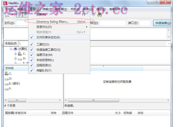 filezilla官方最新版