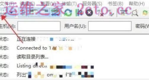 filezilla官方最新版