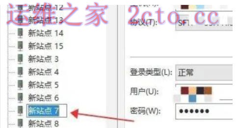 filezilla官方最新版