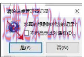 filezilla官方最新版