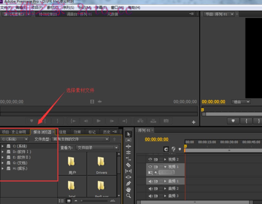 Adobe Premiere Pro CS6官方最新版