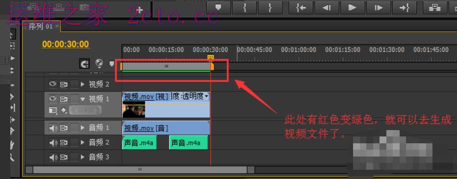Adobe Premiere Pro CS6官方最新版