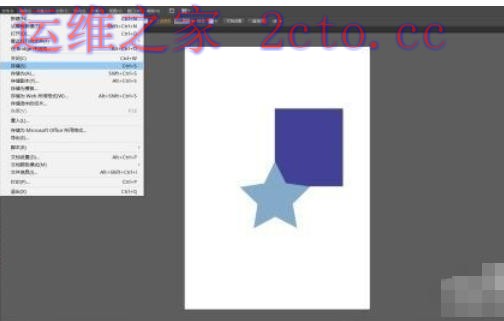 Adobe Illustrator官方最新版