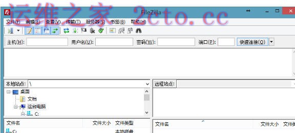 filezilla官方最新版