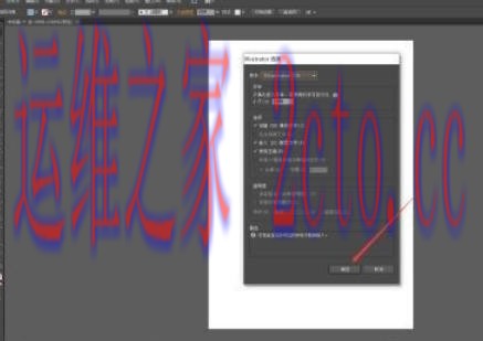 Adobe Illustrator官方最新版