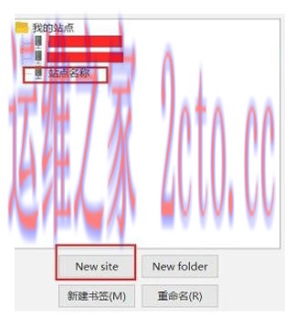 filezilla官方最新版