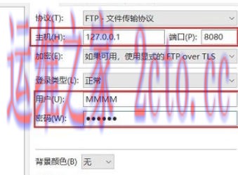 filezilla官方最新版