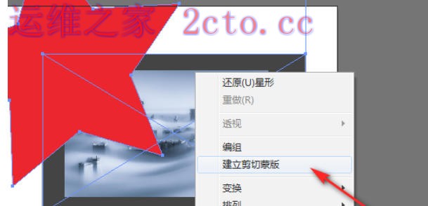 Adobe Illustrator官方最新版