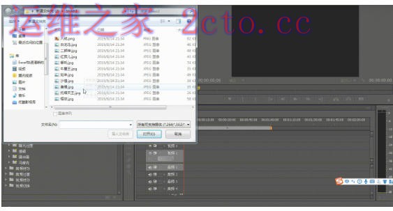 Adobe Premiere Pro CS6官方最新版