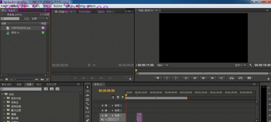Adobe Premiere Pro CS6官方最新版