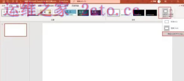 Microsoft Office2021官方最新版