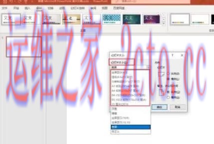 Microsoft Office2021官方最新版