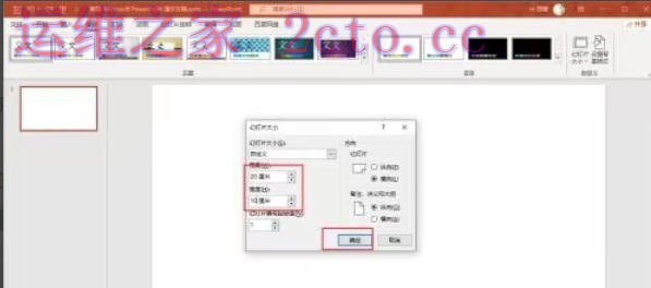 Microsoft Office2021官方最新版