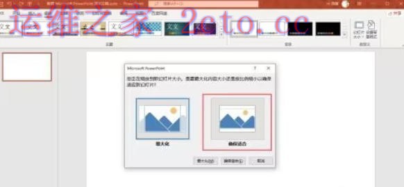 Microsoft Office2021官方最新版