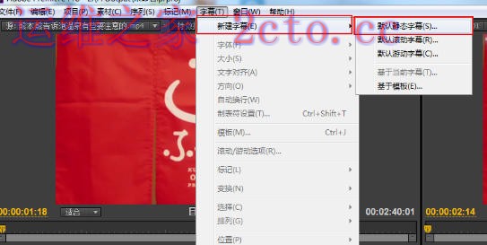 Adobe Premiere Pro CS6官方最新版