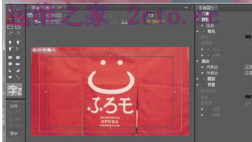 Adobe Premiere Pro CS6官方最新版