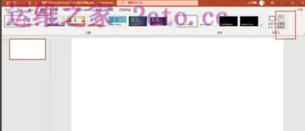 Microsoft Office2021官方最新版