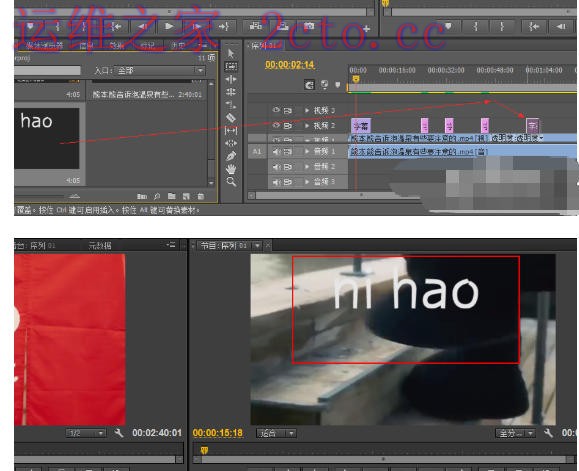 Adobe Premiere Pro CS6官方最新版