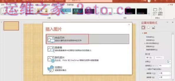 Microsoft Office2021官方最新版
