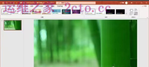 Microsoft Office2021官方最新版