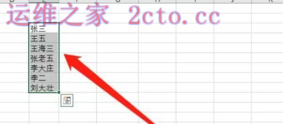 Microsoft Office2021官方最新版