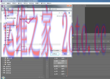 Adobe Premiere Pro CS6官方最新版