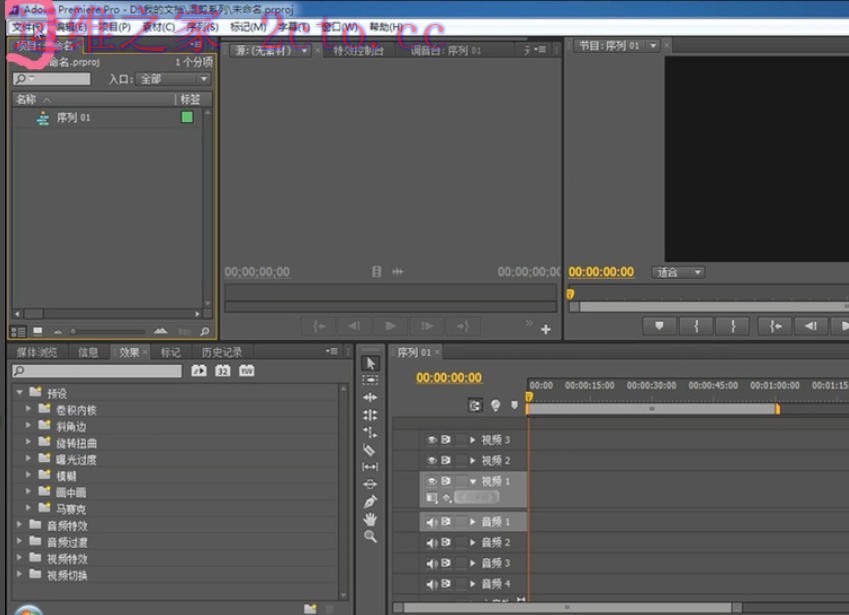 Adobe Premiere Pro CS6官方最新版
