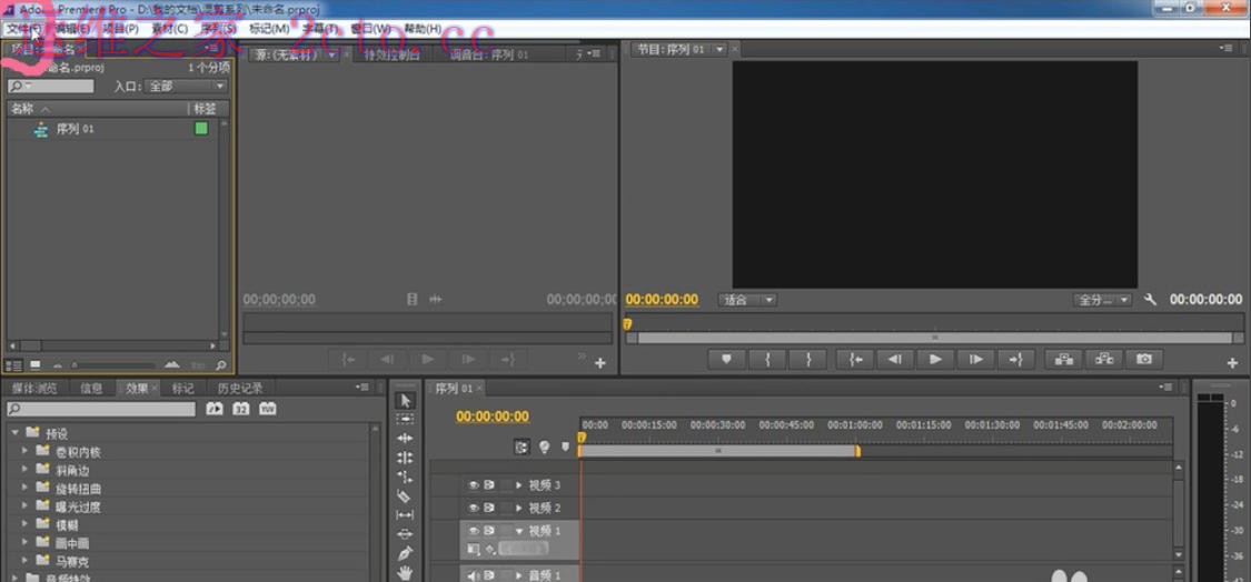 Adobe Premiere Pro CS6官方最新版