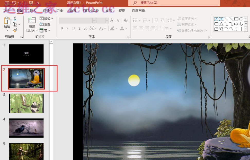 Microsoft Office2021官方最新版