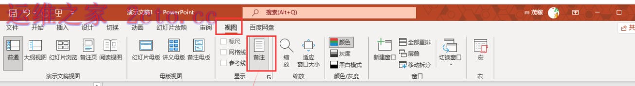 Microsoft Office2021官方最新版
